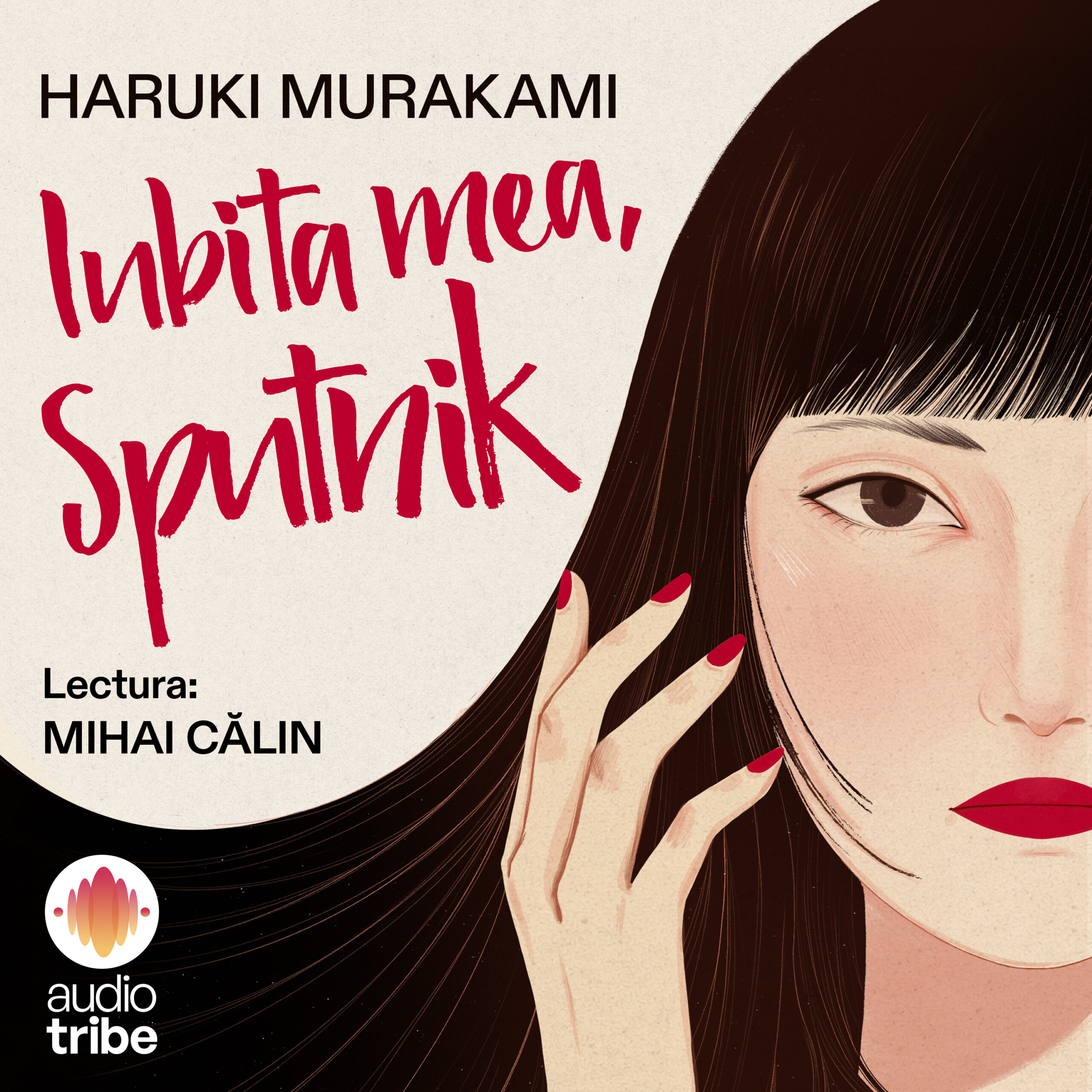 audiotribe-murakami- 2 copy (1)